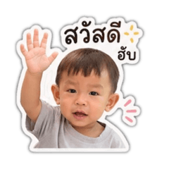 Deyto babyboy