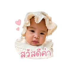 Nathalida kamchum_20260428173329