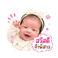 BABYDIYA_20260428173215