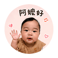 打招呼瓜