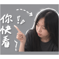 歪ㄊㄚㄎㄡ