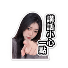 小媗的神經病日常