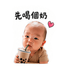 晨瑞日常用語