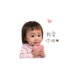 采晴寶
