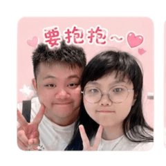 老公老婆用語