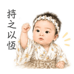 我是柯寶順《袴服篇》