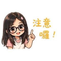 ☁️的Q版貼圖2