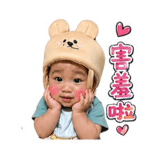 害羞祐寶表情包