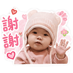 甯甯日常感謝語