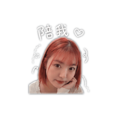 哈哈那那