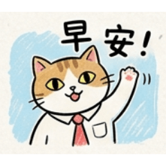 碧玲貼圖～ 可愛動物篇1