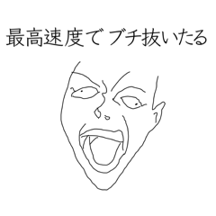 Yomi_20260512112259