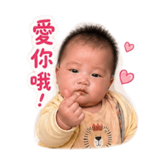 恩恩日常生活用語①
