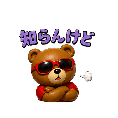 melonno.kimochi