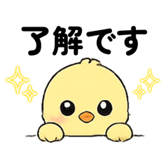 Chick Stickers113