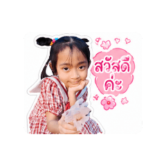 Khaohom_20260428173418
