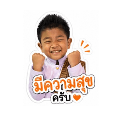 NT Feeling