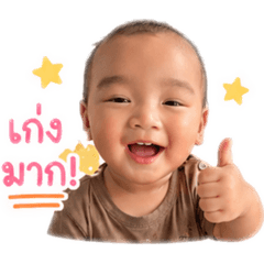 Pannapat_20260428174004