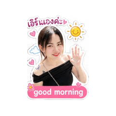It's Maya._20260428173945