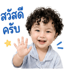 Little Baby_Nong LUKA Ver.1