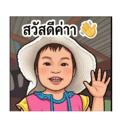 wiyada_20260428173411