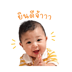 Yukar V.2