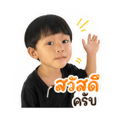Phutawan_20260428173936