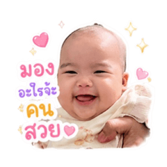 Celine_20260428173942