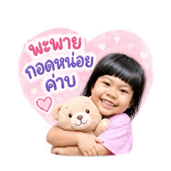Chabupp_20260428174031