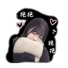 翔翔專屬女友