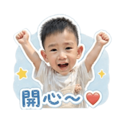 小米果可愛語錄