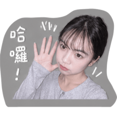 陳豬弟的小可愛