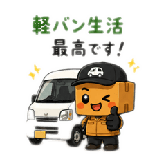 Daily Life of a Delivery Driver4