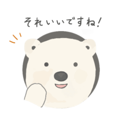 Gentle Polar Bear Reply Stickers