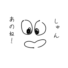 syunnotamenosutanpu