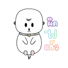 Nongnark