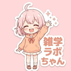 Zatsugaku Labo-chan Vol.1 Daily Stickers