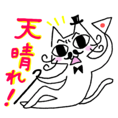Loose Cat Baron