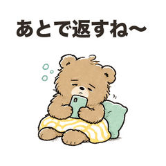 Read Receipt Yuru Kuma