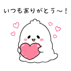 Helpful Ghosts: Cozy Care Stickers