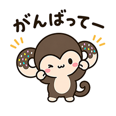 Cute Donut Monkey