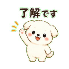 Polite White Puppy Stickers
