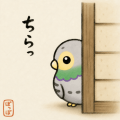 Omanju Kakapo Stickers8