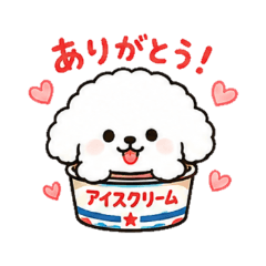 mocopu- Daily Chat Stickers2