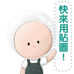 哈囉目目 第一彈