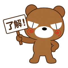 Sharp-Eyed Bear with Rosy Cheeks