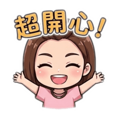 純純開心