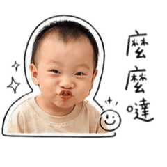 地瓜可愛貼圖