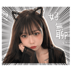 日常篇♡⃛