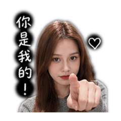 YY女友篇